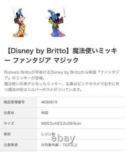 Disney Romero BRITTO Figure Enesco Tradition Mickey Mouse Wizard Rare EJ4062