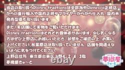 New in-store purchase Disney Traditions Tangled Carved by Heart by Jim Shore