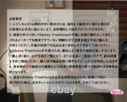 New in-store purchase Disney Traditions Tangled Carved by Heart by Jim Shore